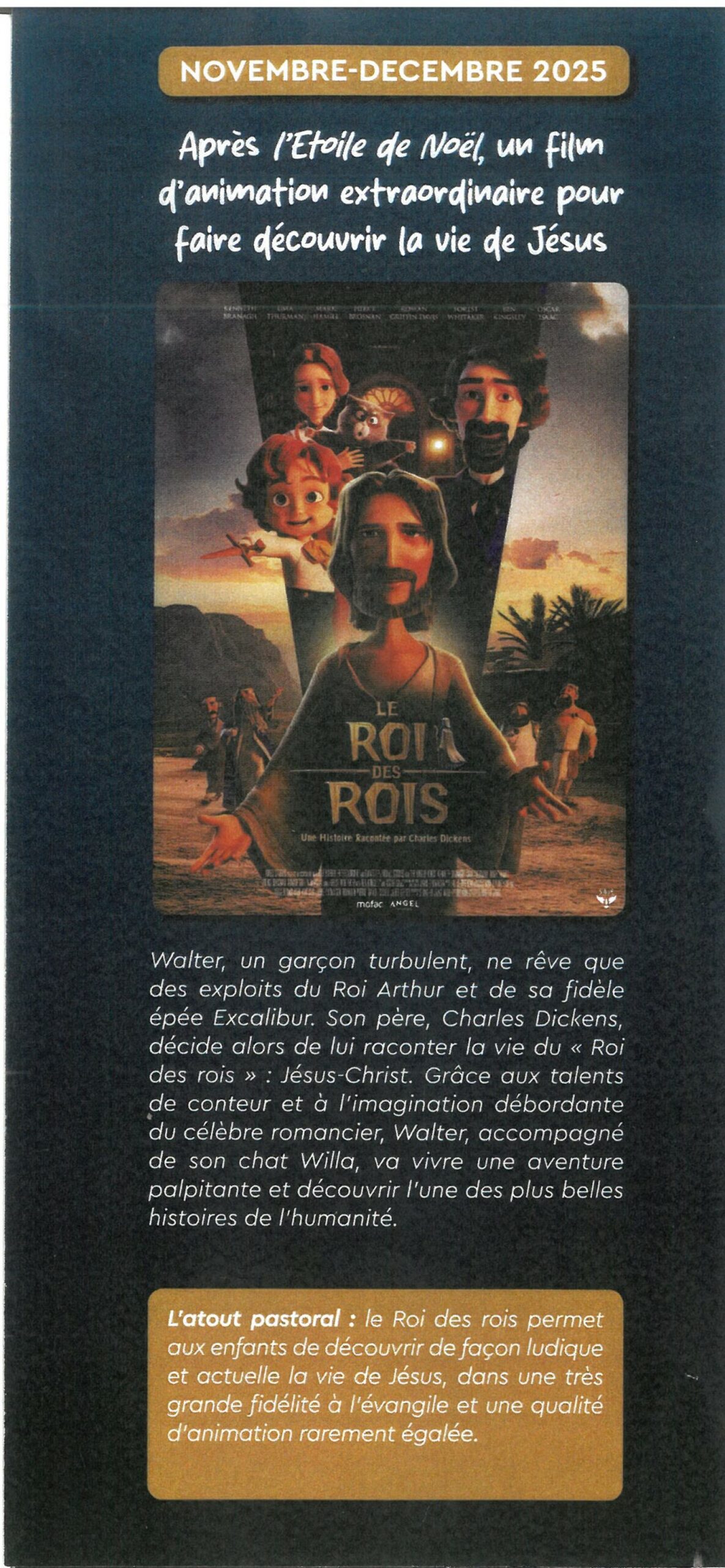 Au cinéma